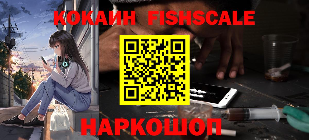 Воркута  COCAIN  Вход с VPN  COCAIN 98% 