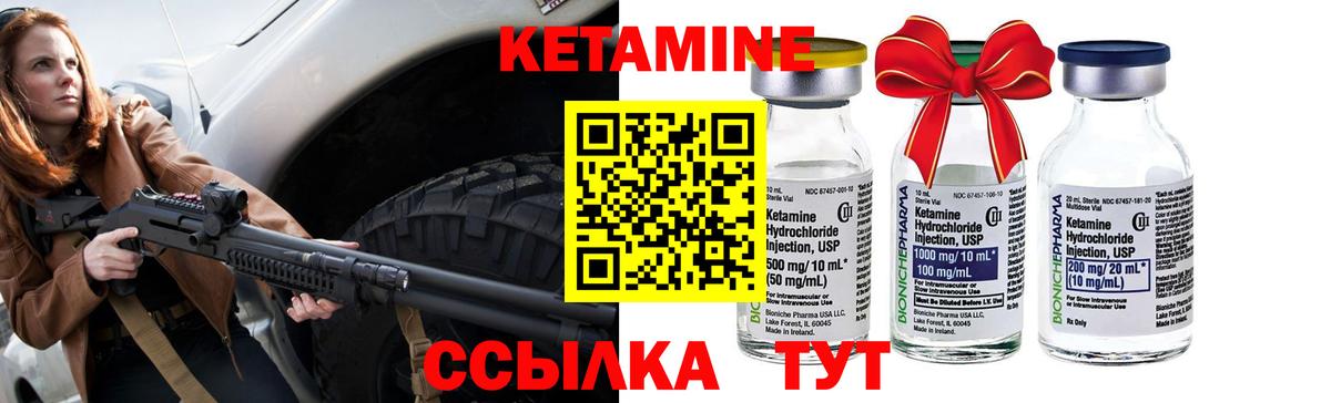 КЕТАМИН VHQ  Кетамин VHQ  Воркута  Вход с VPN 