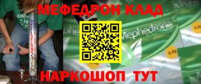 молекула духа Старая Купавна