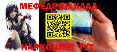 молекула духа Старая Купавна