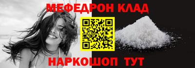кокс Ставрополь