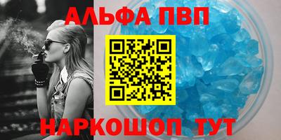 молекула духа Старая Купавна