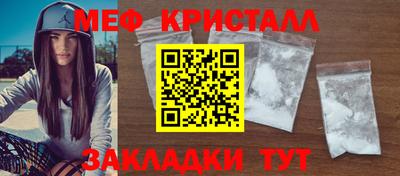 кокс Ставрополь