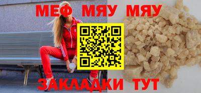 молекула духа Старая Купавна