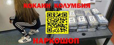 кокс Ставрополь