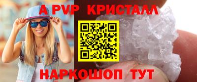 молекула духа Старая Купавна