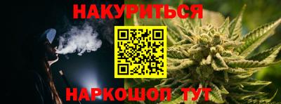 молекула духа Старая Купавна
