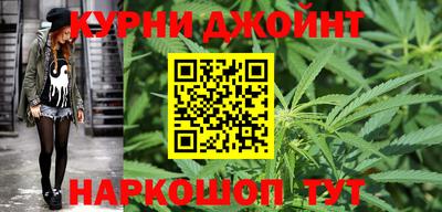 молекула духа Старая Купавна