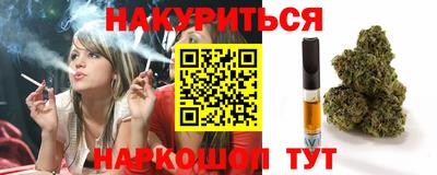 кокс Ставрополь