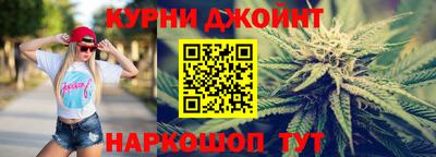 молекула духа Старая Купавна