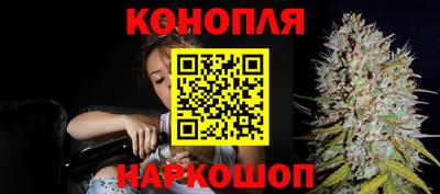 молекула духа Старая Купавна