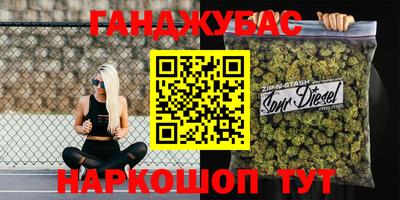 молекула духа Старая Купавна