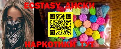 кокс Ставрополь