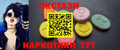 молекула духа Среднеуральск