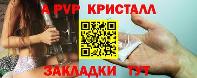 молекула духа Среднеуральск