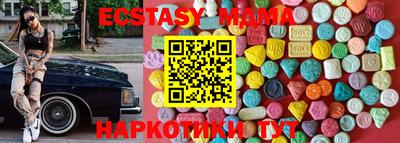кокс Ставрополь