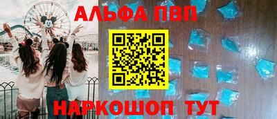 кокс Ставрополь