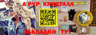 кокс Ставрополь