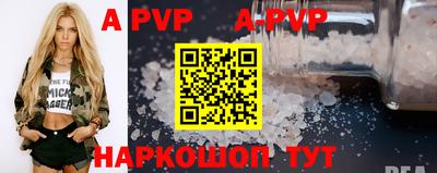 кокс Ставрополь