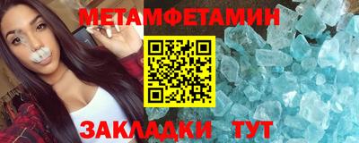 кокс Ставрополь