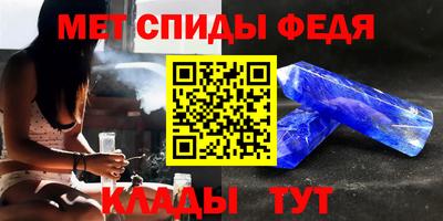 молекула духа Старая Купавна