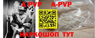 молекула духа Старая Купавна