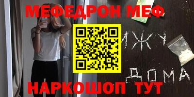 молекула духа Старая Купавна