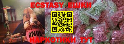 кокс Ставрополь