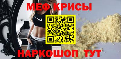 молекула духа Старая Купавна