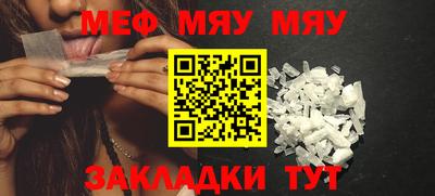 молекула духа Среднеуральск