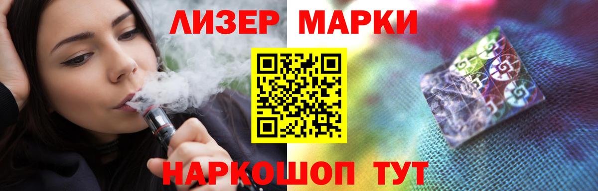 Воркута  Лсд 25 экстази ecstasy  Вход с VPN 