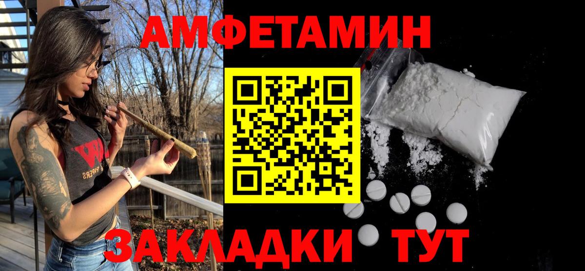 МЕТАМФЕТАМИН кристалл  Вход с VPN  Воркута  МЕТАМФЕТАМИН кристалл 
