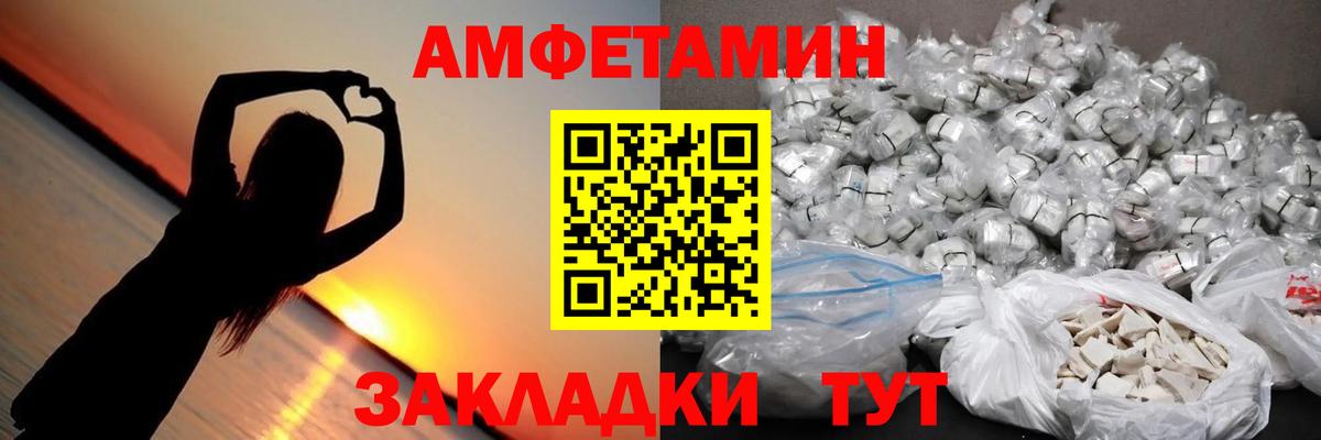 Метамфетамин витя Воркута