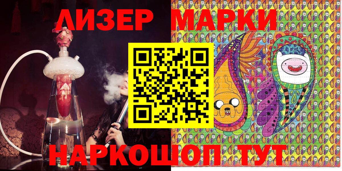Марки N-bome 1500мкг  Марки 25I-NBOMe  цены наркотик  Марки N-bome 1500мкг  Вход с VPN  Воркута 
