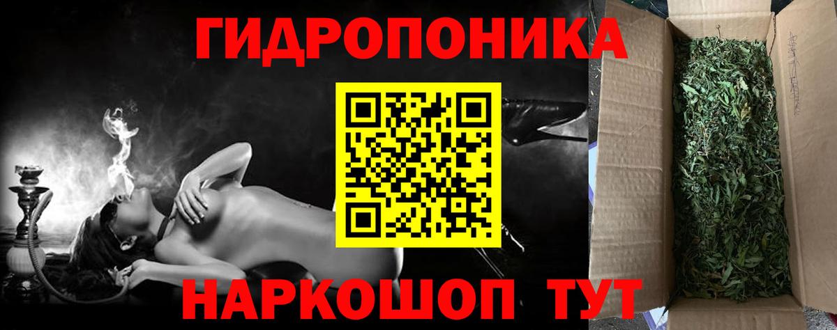 Канабис тримм  Шишки марихуана гибрид  Вход с VPN  Каннабис конопля  Воркута 